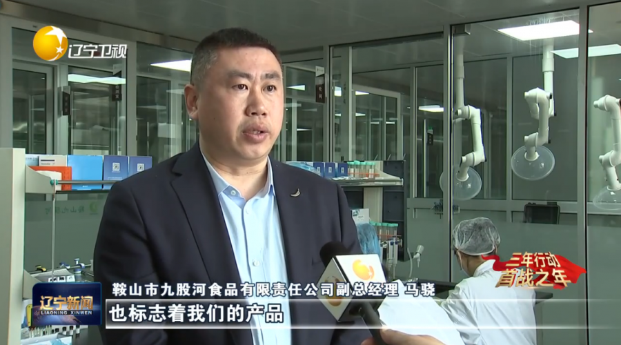 九股河食品白羽肉雞閉合產(chǎn)業(yè)鏈助推我省農產(chǎn)品加工業(yè)發(fā)展 促進(jìn)食品工業(yè)大省全面建設